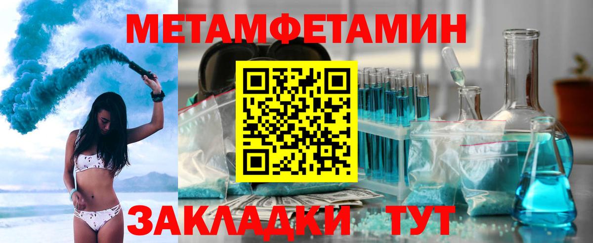 Амфетамин Розовый Кудымкар