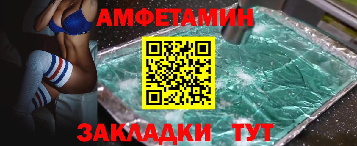 Кудымкар  Амфетамин 97%  darknet состав  Вход с VPN 