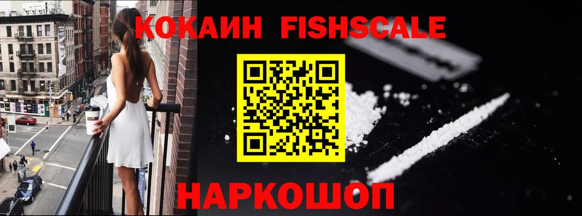 Cocaine  КОКАИН Колумбийский  Вход с VPN  Кудымкар 