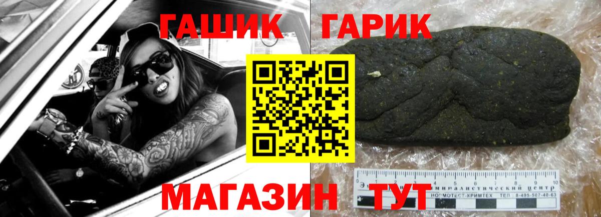 Гашиш Cannabis Кудымкар