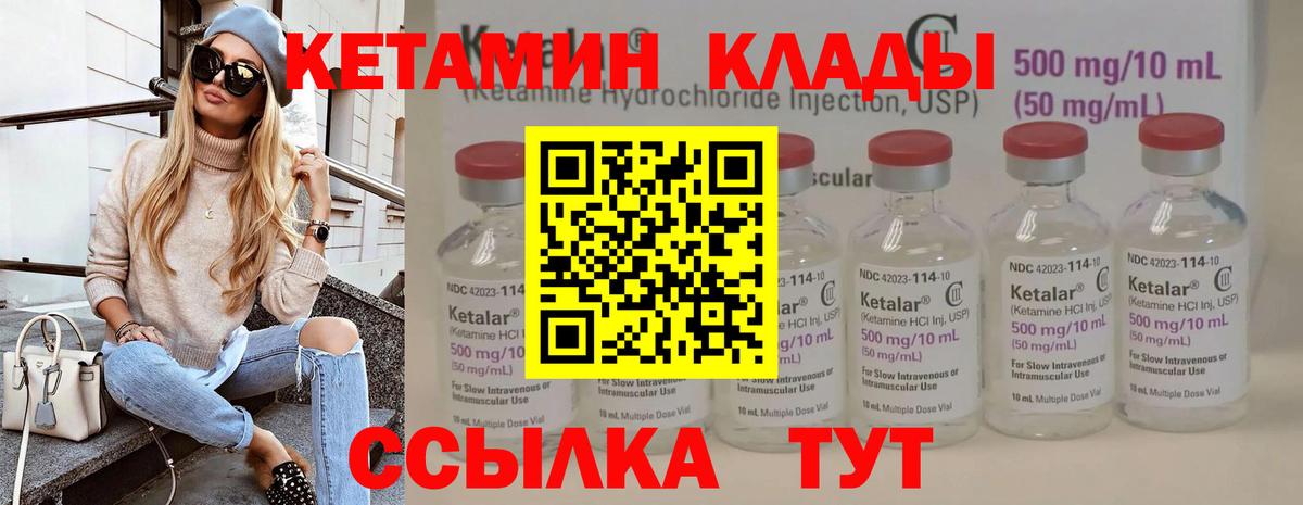 блэк спрут ONION  Кетамин VHQ  Вход с VPN  Кудымкар 