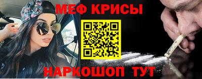 синтетический гашиш Бузулук