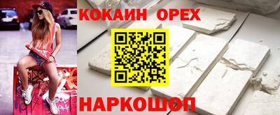 гашик Бугуруслан