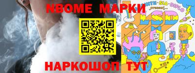 синтетический гашиш Бузулук