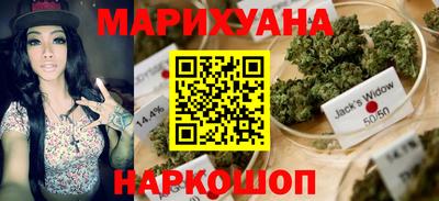 синтетический гашиш Бузулук