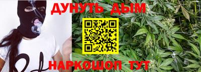 синтетический гашиш Бузулук