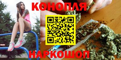 синтетический гашиш Бузулук