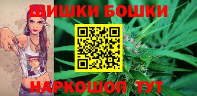 синтетический гашиш Бузулук