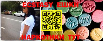синтетический гашиш Бузулук