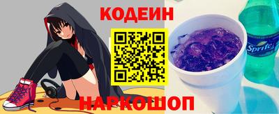 синтетический гашиш Бузулук
