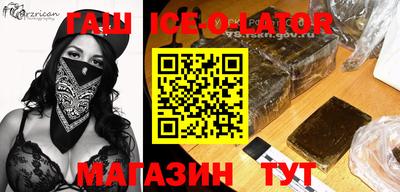 гашик Бугуруслан