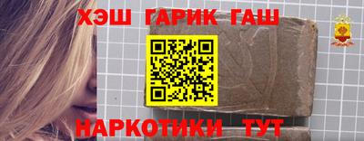 гашик Бугуруслан