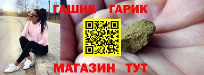 гашик Бугуруслан
