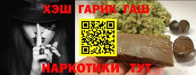 гашик Бугуруслан