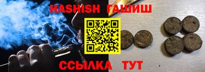 синтетический гашиш Бузулук
