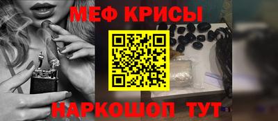 синтетический гашиш Бузулук
