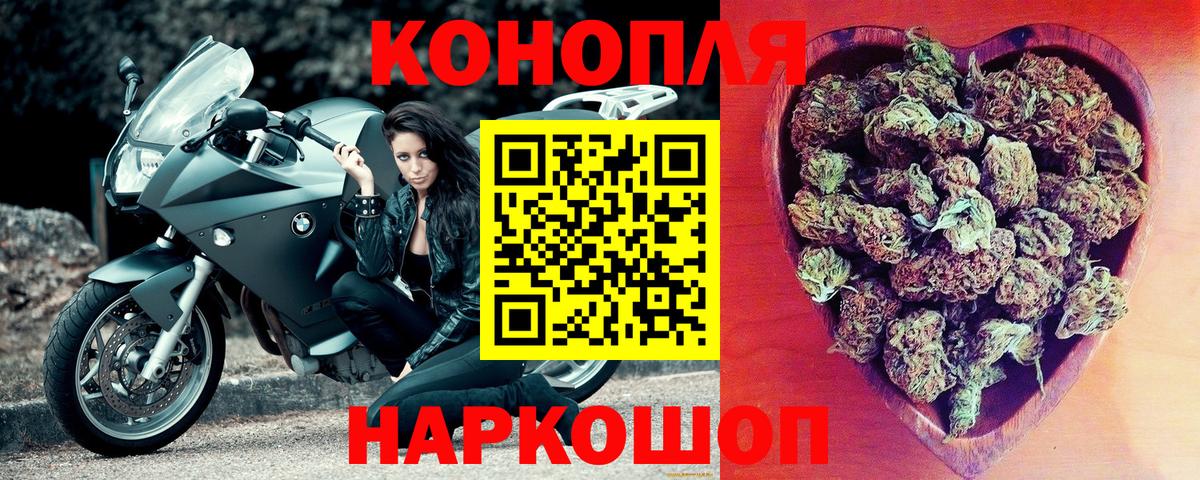 Бошки марихуана Ganja  Вход с VPN  Бошки марихуана марихуана  Марихуана Ganja  Кудымкар  Бошки марихуана VHQ 